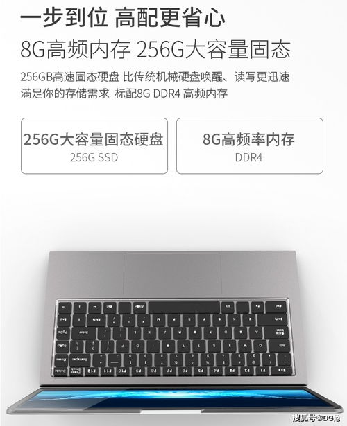 長(zhǎng)城全新國(guó)產(chǎn)筆記本評(píng)測(cè) 軟硬件一體化的8999元之選，值嗎？